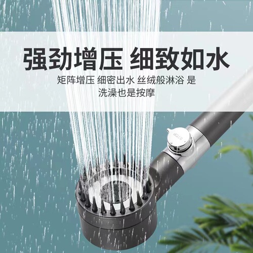 Daispray supercharged hand shower three-speed shower head bath heater bath filter shower head powerful nozzle
