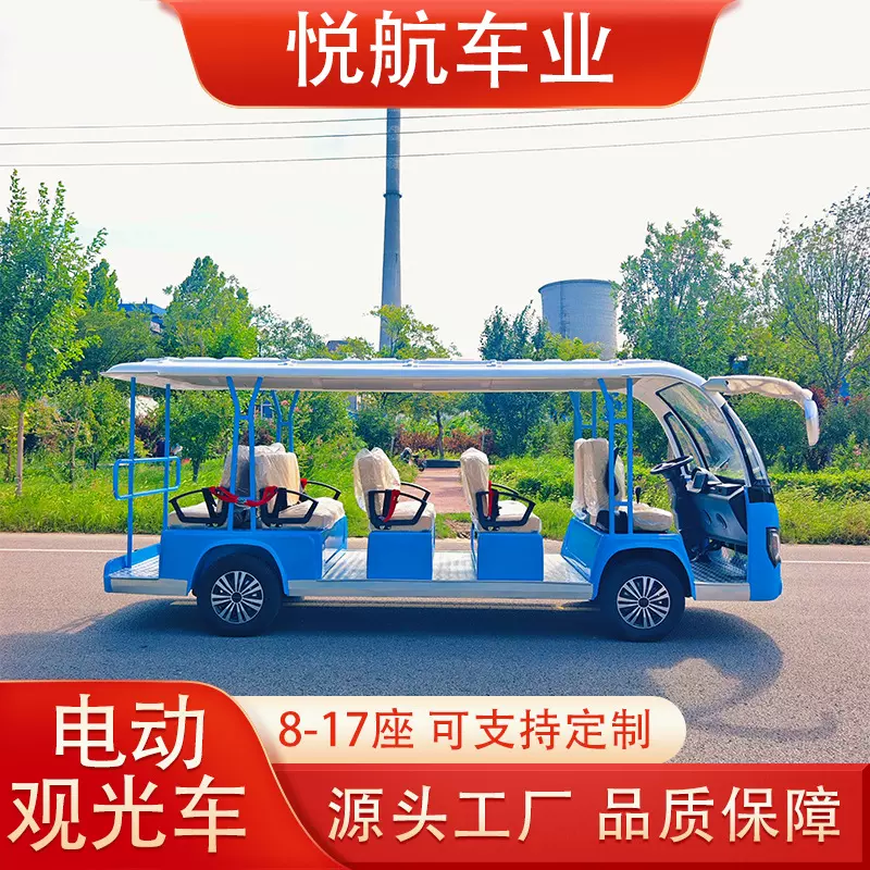 工厂现货8-17旅游电动观光车 酒店景区校园电动观光车