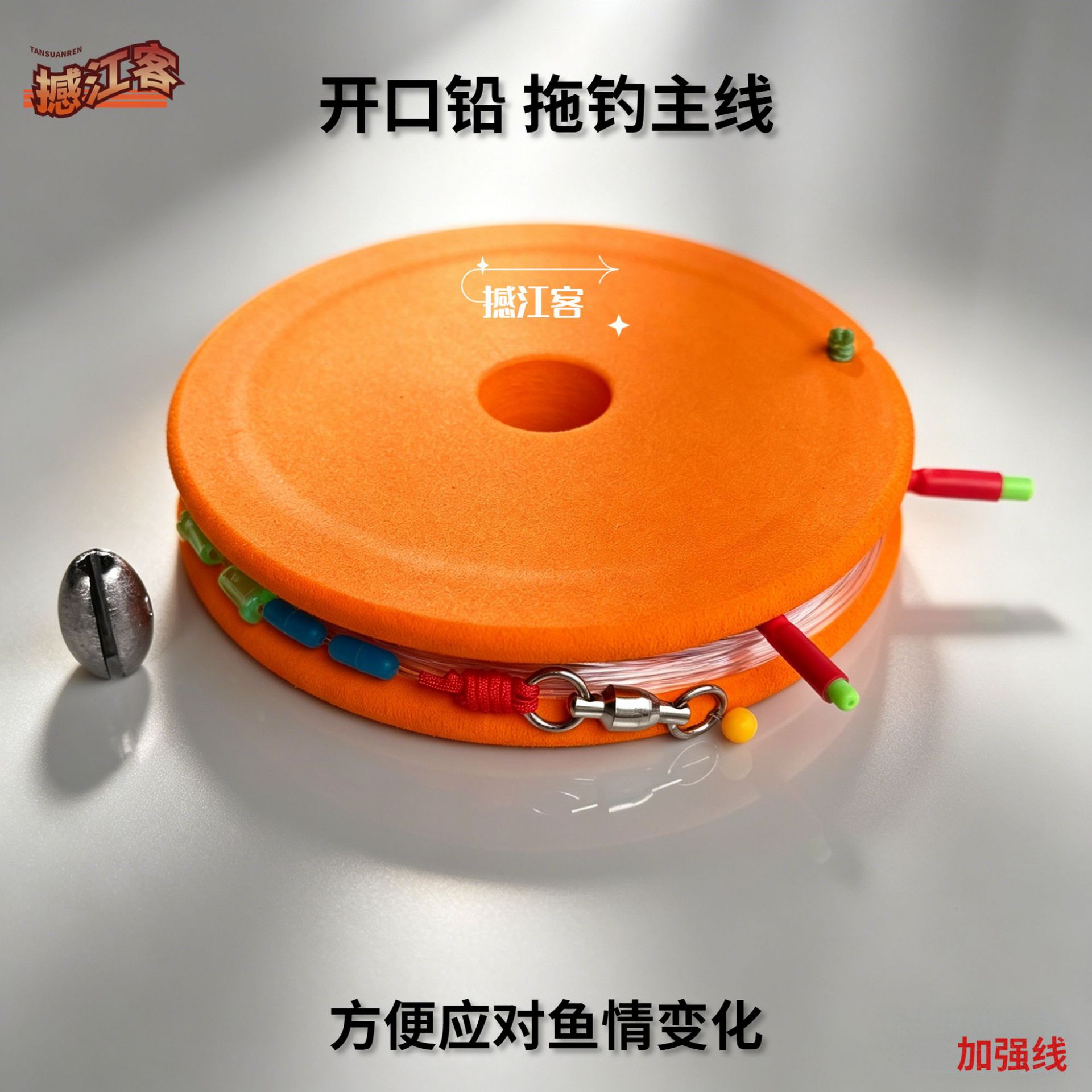 Huojiangke Open-Ended Lead Trolling Mainline Reinforced Line Set, Super Soft Low-Extension Finished Line for Black Pit Black Carp