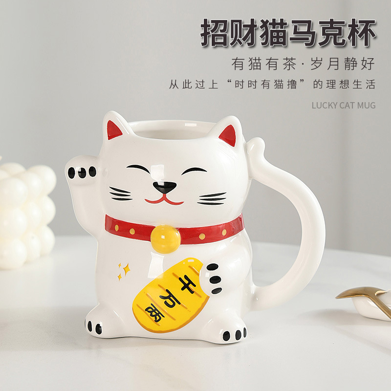 Taza de cerámica creativa para atraer la fortuna, taza de agua de gato, taza de café, taza de dinero, taza de agua de gato