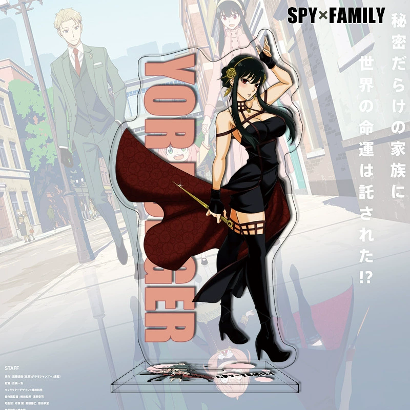 Новый продукт: шпион через каждую семью Daili 81-120 Аниме SPY FAMILY кроссбордер периферийная акриловая декоративная штуковина
