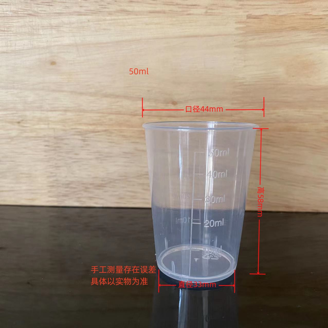 Taza de medición al por mayor 50 ml Taza de medición de plástico 100 ml Taza de precipitados de plástico con taza de plástico graduada
