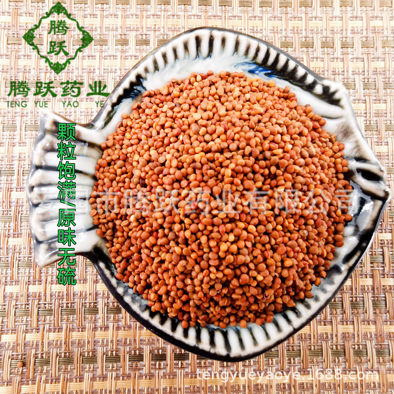 Chu Shi Zi Dried Broussonetia Fruit Whole Chu Real Seeds Traditional TCM Herb 500g Bag overview