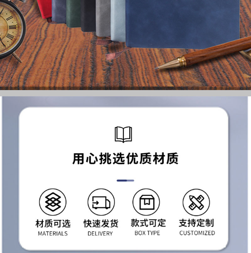 软皮本详情页_03.jpg