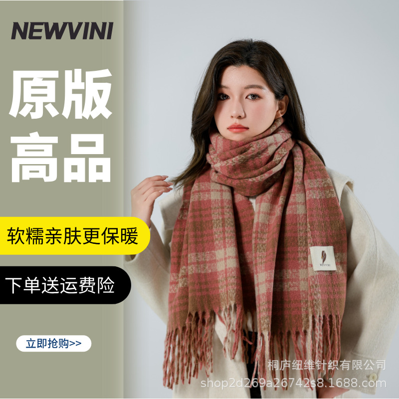 201(드라이 로즈 핑크) 오리지널 버전