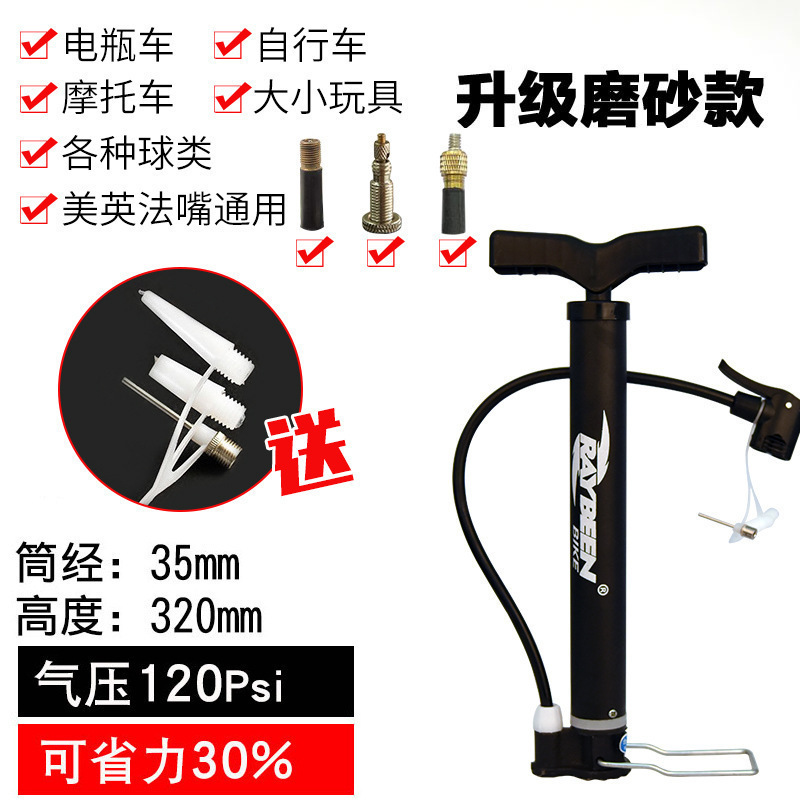 家用打气筒自行车汽简小型迷你便携式充气管子电动电瓶车通用篮球