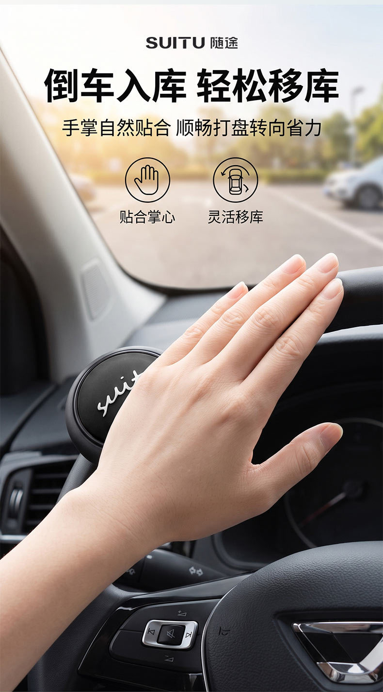 Car steering wheel booster ball auxiliary steering gear car steering booster forklift steering wheel booster ball