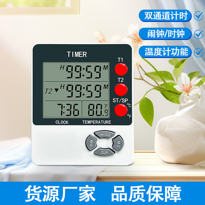 Source Factory Digital Kitchen Timer Large Screen Display with Temperature Multi-Function Alarm Clock Baking Timer