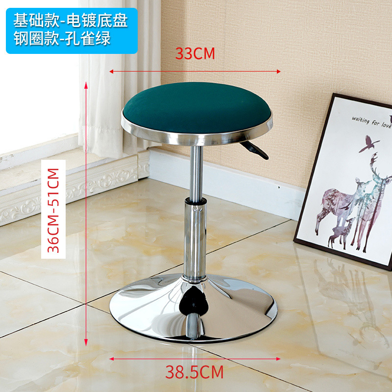 피콕 그린 스틸 링 섹션 [도금 섀시]