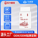 一件代发500g/袋内蒙古莜麦厂家直供万利福胚芽裸燕麦米500g五谷