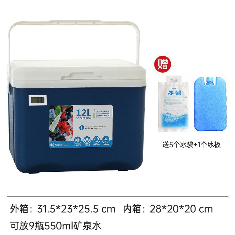 Caja de aislamiento Camping al aire libre Picnic Cubitos de hielo Refrigerador de coche refrigerado Caja de almacenamiento en frío comercial Caja de hielo Cubo de hielo portátil