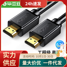 ����Ɲ HDMI��2.0����X�ҕ4K���往 3Dҕ�l��