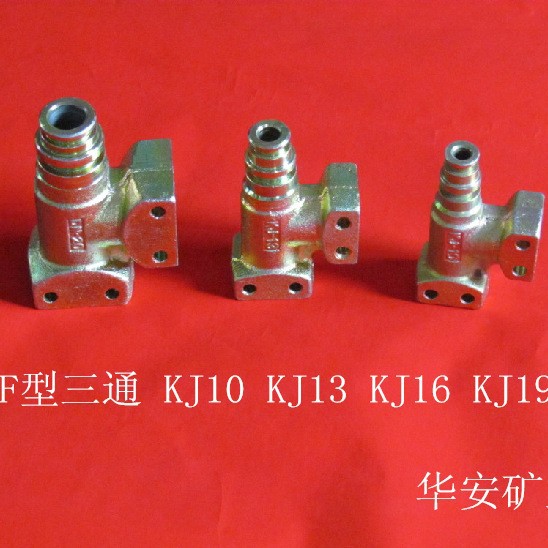 厂家大量供应DN10F型三通产品