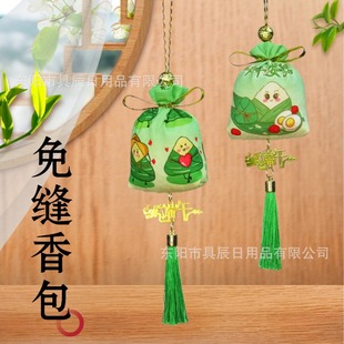 ����diy���ϰ���ͯ�ֹ���ð��������p�������S���ɰ���ӶYƷ