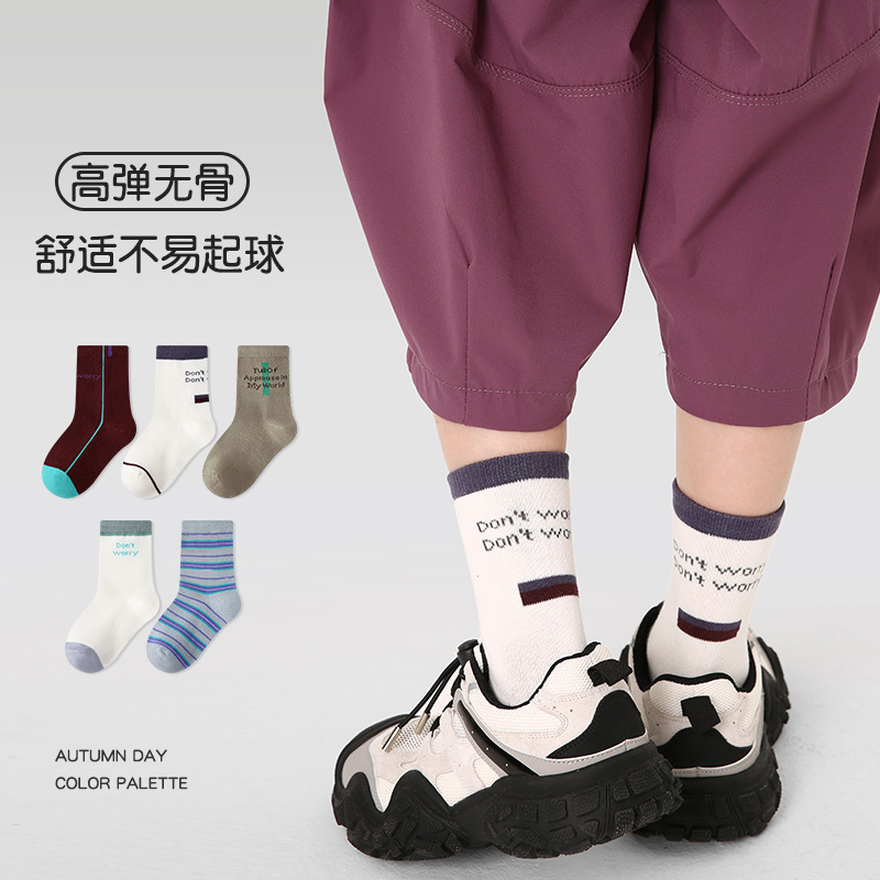 1722 boys socks wholesale 2024 autumn thin letter trend baby socks cotton boneless Korean men's socks