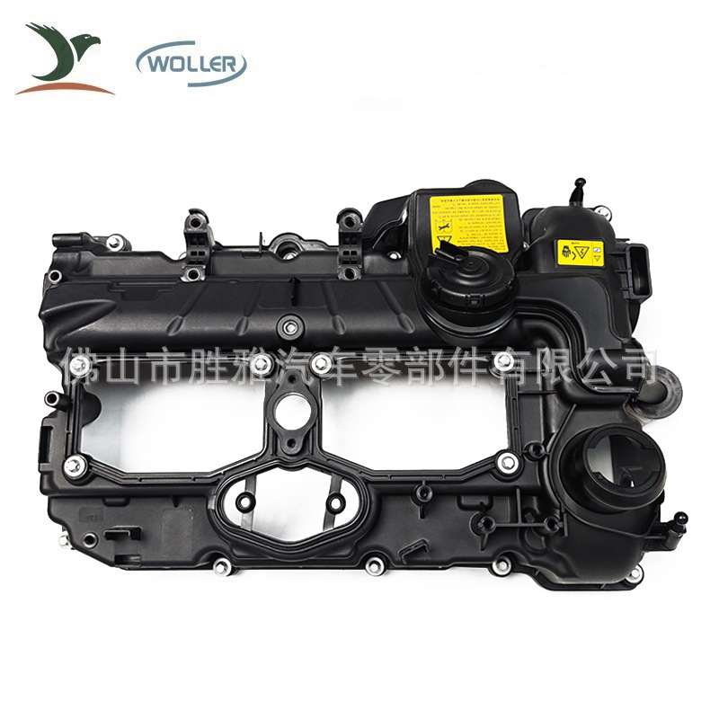 Suitable for Bmw N26 F22 228I F30 328I Engine Valve Cylinder Cover 11127633630