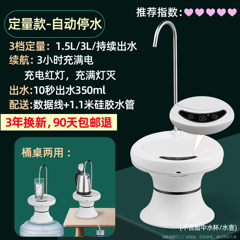 화이트 + 3단계 정량 + 오래가는 배터리 수명 + 가벼운 소리 + 내구성 추천