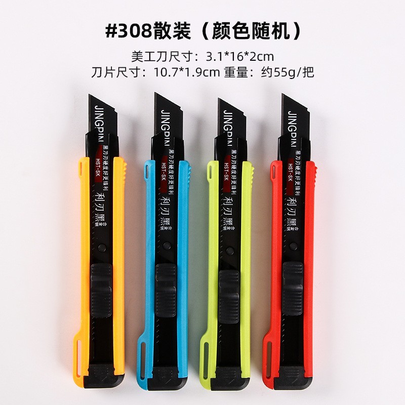 Cuchillo de uso con tarjeta de succión Cuchillo de desembalaje exprés grande de 18mm al por mayor Hoja negra Cuchillo de papel tapiz duradero afilado Cuchillo de papel