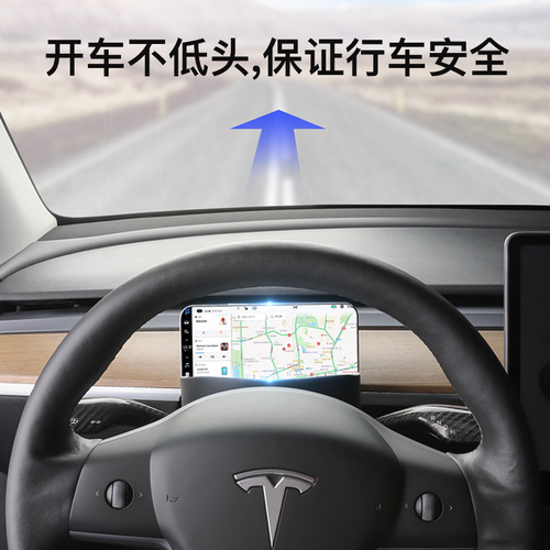 适用于Tesla特斯拉ModelY3方向盘前便利兜中控储物盒仪表眼镜收纳