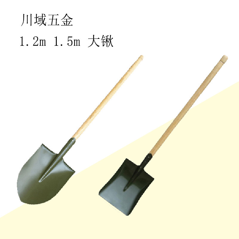 Pala de ingeniero de 120cm Pala grande 45 Paño de acero de madera de agua Fraxinus sauce de prevención de inundaciones y socorro en casos de desastre Pala de preparación para el rescate de emergencia Pala de hierro