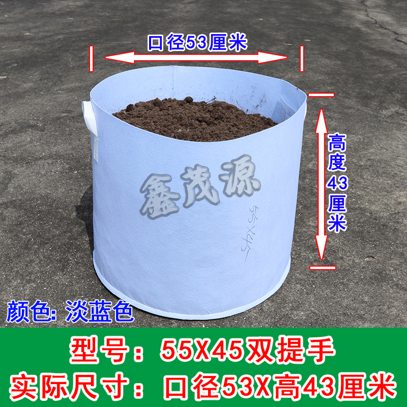 하늘색 55x45 이중 손잡이 10개(실제 직경 53x 높이 43cm )