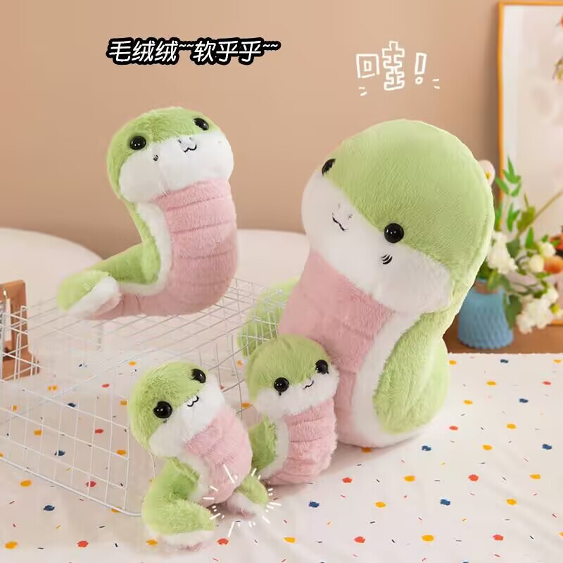 サツマイモと同じ蛇の赤ちゃんのぬいぐるみの赤ちゃんの誕生日プレゼントバレンタインデーの彼女がプレゼントします。|undefined