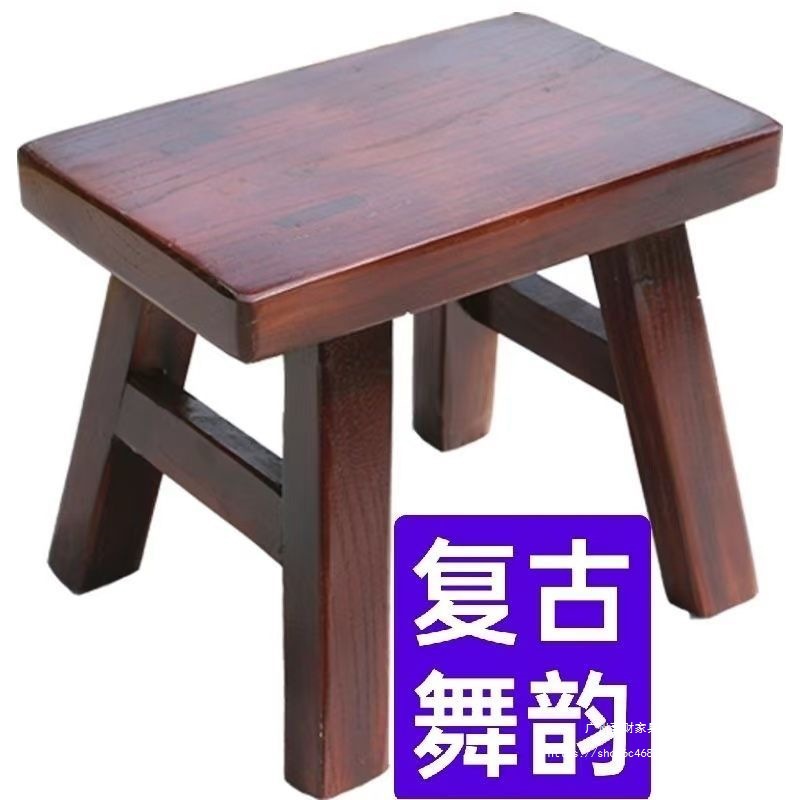 Small Bench Special Clearance Household Solid Wood Small Stool Small Wooden Stool Bathroom Stool Wooden Stool Dance Shoe Changing Stool Adult Stool