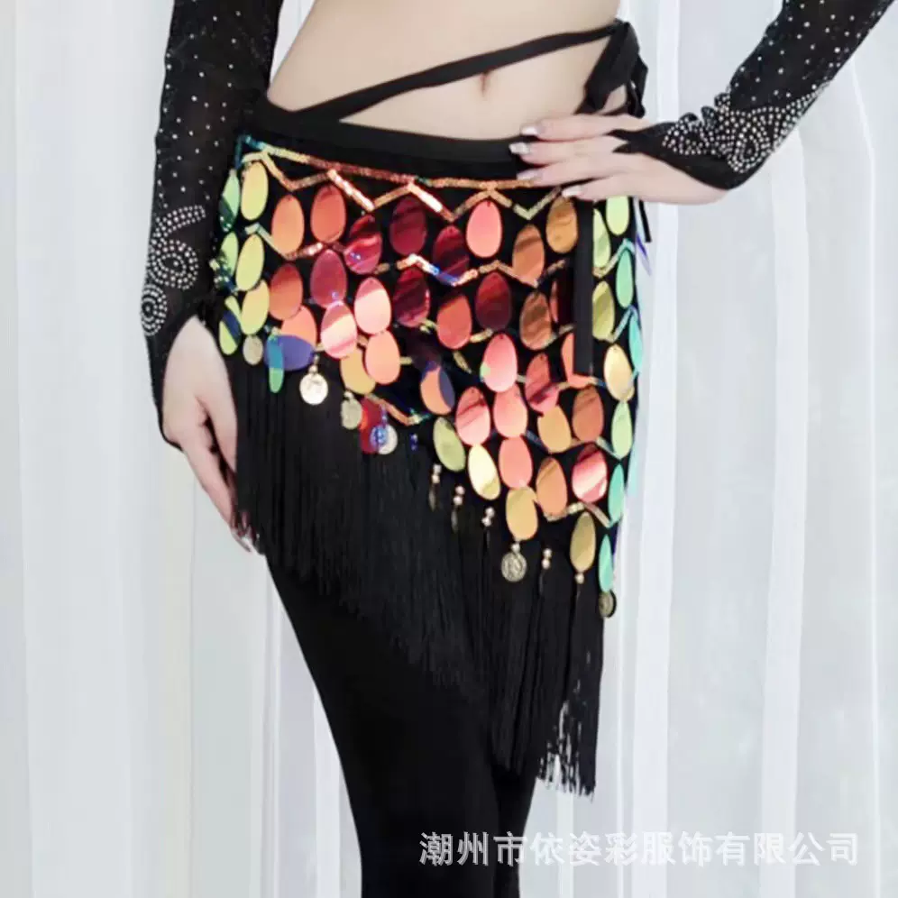 2023年肚皮舞 臀巾性感流苏亮片秋 东方舞练功服套装腰巾包臀短裙