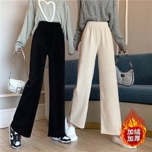 小个子秋冬新款加绒阔腿裤子女高腰百搭学生休闲裤显瘦直筒九分裤