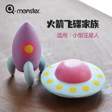 Qmonster火箭飞碟小型犬发声玩具宠物狗磨牙洁齿逗狗天然乳胶泰迪