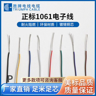 ���Ɔι�PVC������Ӿ�UL1061 26AWGUL������Ӿ��� 0.1ƽ��늾�