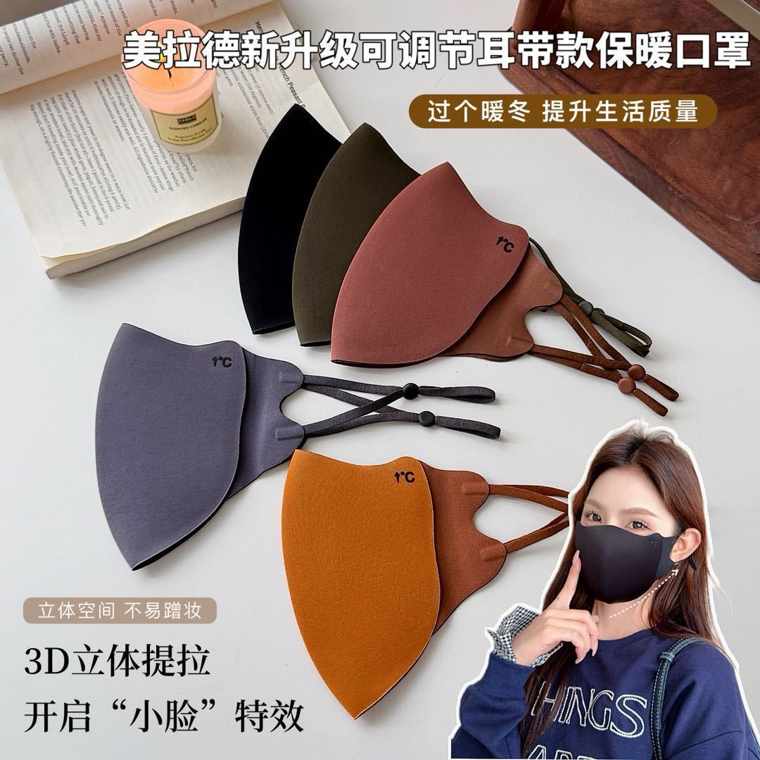 Winter Mask New Maillard Adjustable Ear Straps for Women with Good Looks, Windproof and Cold-Proof Face Protection and Warm Mask for Cycling