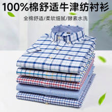 ����ֱ��100%������ʿ���Ӷ����������������ȫ��ţ��İ������