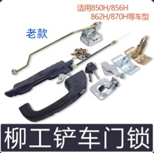 ����850H�b�d�C�P܇�T�i 856H 870H 862H܇�T�i