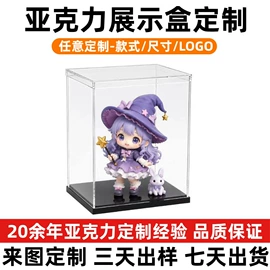 其他有机玻璃;亚克力加工;亚克力板