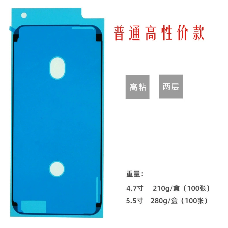 Совместимый Apple 7 8 x 12/Pro мобильный телефон водонепроницаемая и пылезащитная герметичная экранная рамка и обводка