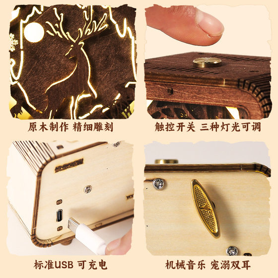 Cello Music Box Wooden Assembled Model Three-dimensional Building Blocks Secret Realm diy Handmade 3D Creative Gift Cross-border