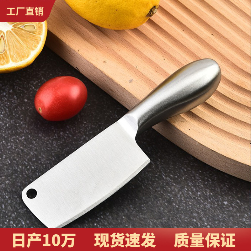 牛油刀不锈钢芝士刀烘焙奶酪刀黄油刀迷你家用小菜刀厨房水果刀具