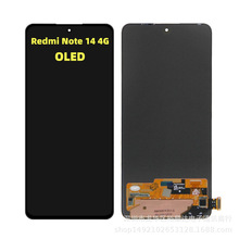 适用于红米NOTE 14 4G屏幕总成REDMI NOTE14 5G手机液晶显示屏LCD
