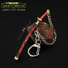 海贼王动漫周边 迷你狐火锦卫门烧斩之剑合金模型玩具钥匙扣挂件