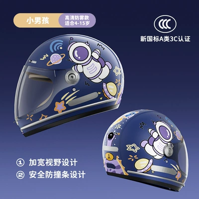 New National Standard Class a 3C Motorcycle Helmet for Children, High Appearance Value, Anti-Fall and Anti-Collision Helmet, Electric Vehicle Helmet, National Trend Style (Motorcycle Safety Supplies) - navy-blue-dreamers-anti-fog-lens
