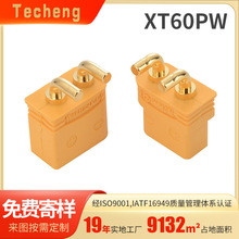 V0��ȼ�늳� ��ʽ����僽�ģ�㽶���^�B���� xt60PW�늳س��