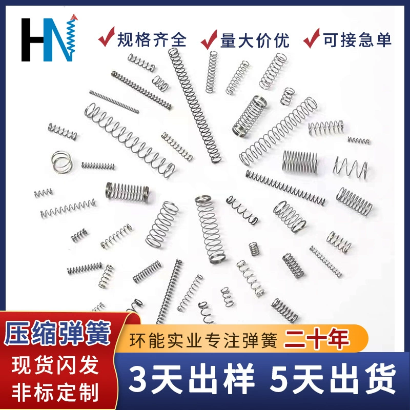 Сжатая пружина цилиндрическая пружина возвратная пружина кнопка игрушка пружина электроинструмент пружина может быть настроена