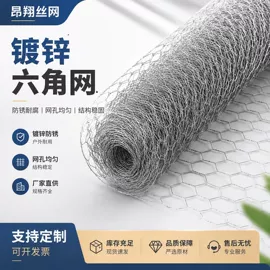 不锈钢网;铁丝网;其他金属网