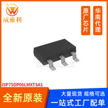 ������ ISP75DP06LMXTSA1 ��Դ���� ���ɵ�·IC ȫ��ԭװ