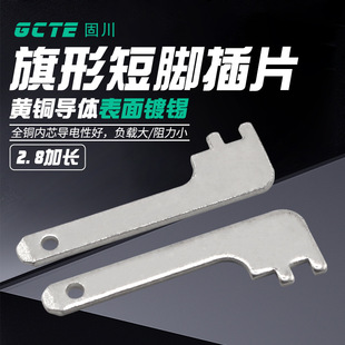 �̴��羳2.8���ξ�·���Ƭ���L �S�~��a0.8mm��110�Դ���Ӷ���