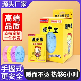 骑行面罩;防晒面纱面罩;户袖冰袖