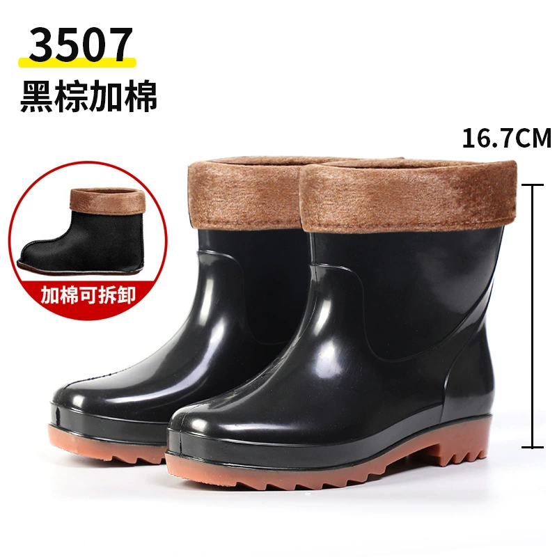 上塑 [3507雨鞋男低筒短筒水鞋黑色PVC塑胶鞋牛筋厚底防水鞋]