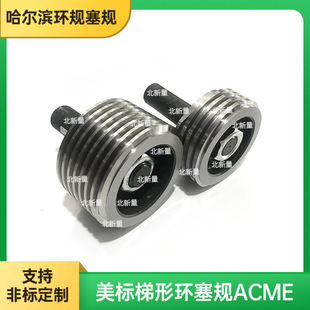 �����������ݼy��Ҏ 2-4ACME-2Gʯ�͹���Ҏ�ݼy�hҎĪ����Ҏ