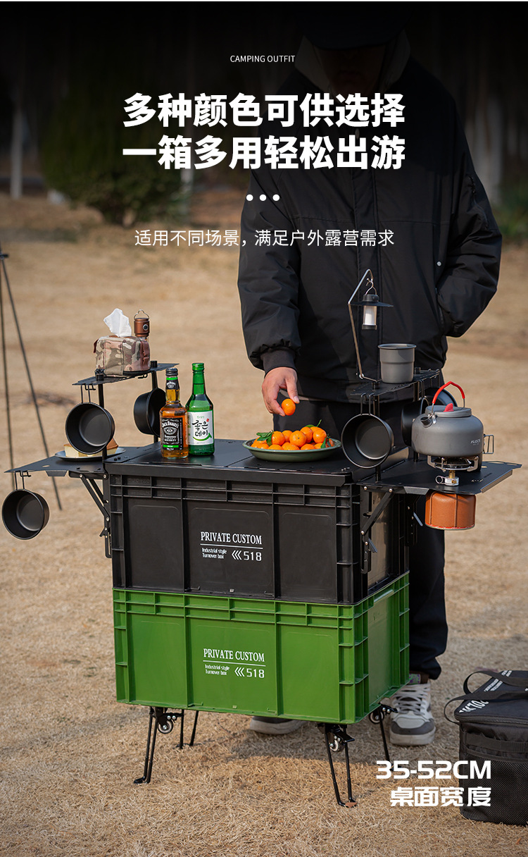 露营箱折叠桌-铁桌面_12.jpg